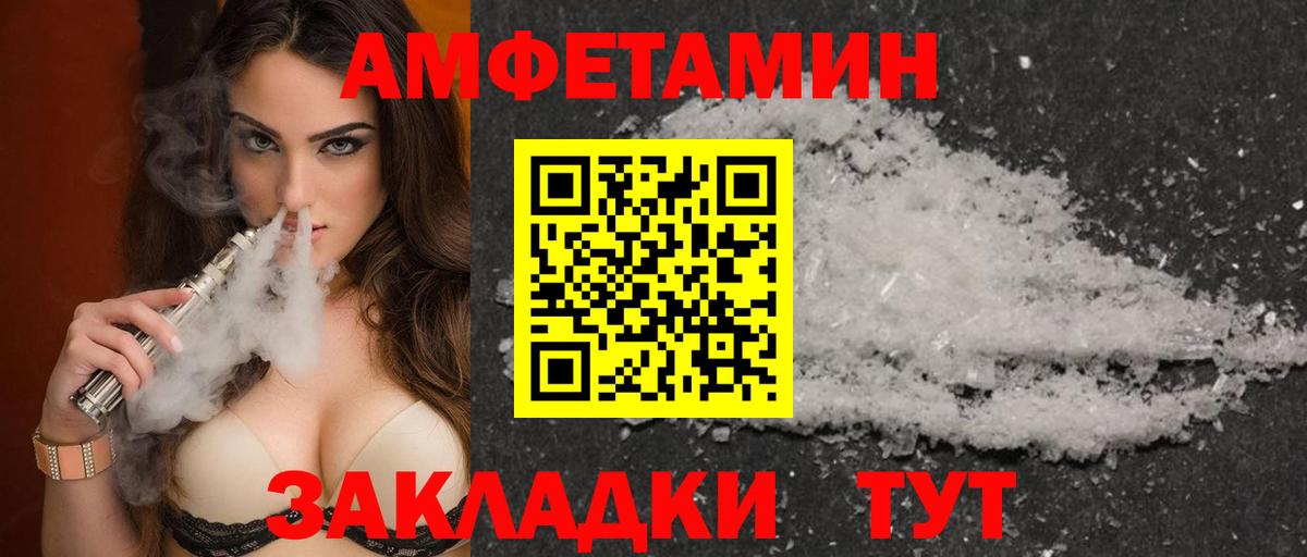 АМФ 97% Чита