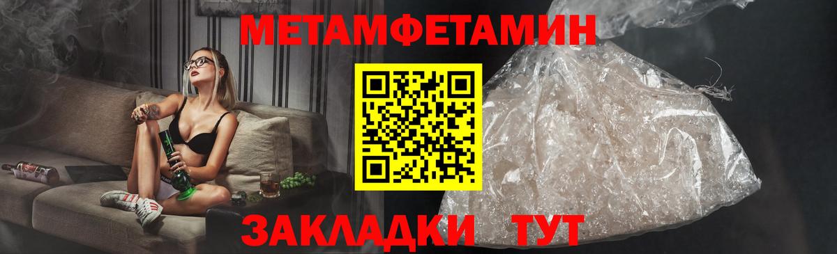 Чита  Амфетамин  Вход с VPN  Amphetamine 97% 