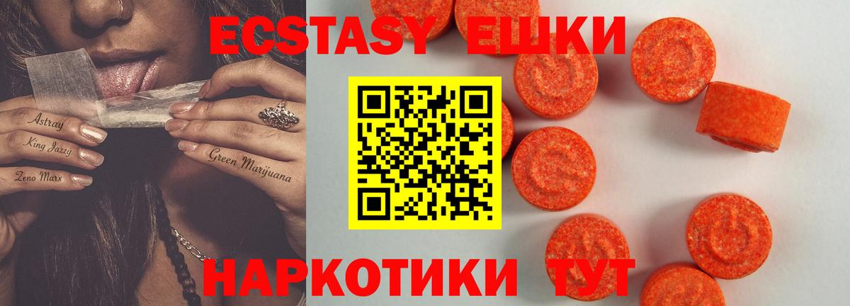 Чита  omg ССЫЛКА  Вход с VPN  Экстази Cube  продажа наркотиков 