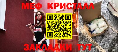 герыч Можайск