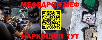 герыч Можайск