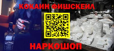 дистиллят марихуана Камень-на-Оби