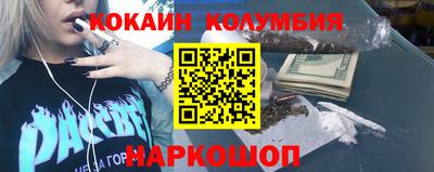 герыч Можайск