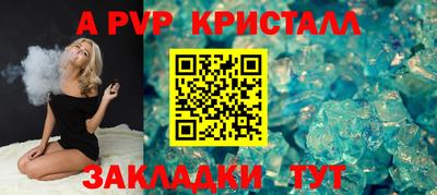 герыч Можайск