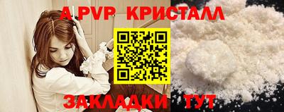 скорость mdpv Можга