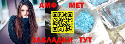таблы Каменск-Шахтинский