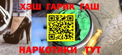герыч Можайск
