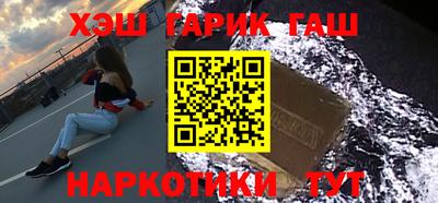 герыч Можайск