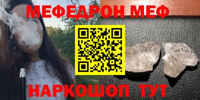 герыч Можайск