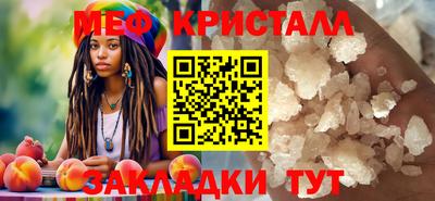 герыч Можайск