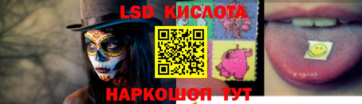 Лсд 25 экстази кислота  Вход с VPN  Чита  ЛСД экстази  Лсд 25 экстази кислота 