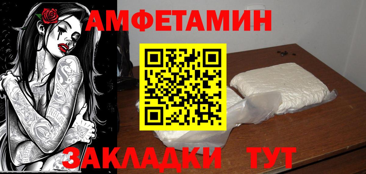 Чита  Метамфетамин винт  Вход с VPN 