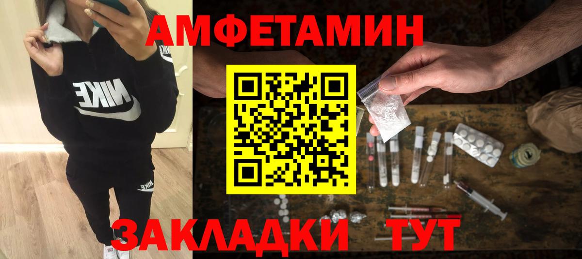Первитин пудра Чита