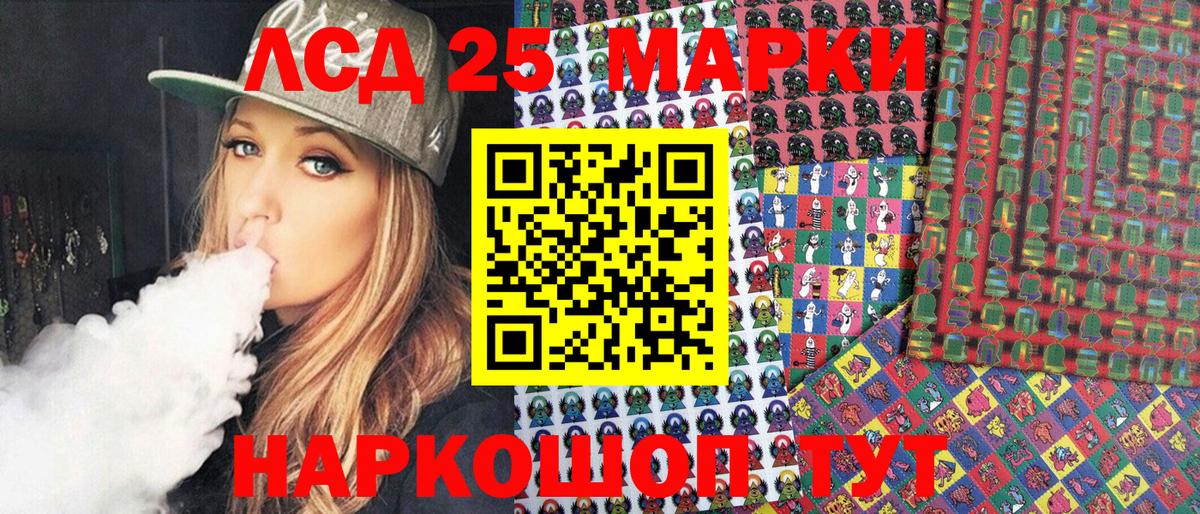 Чита  Наркотические марки 1,8мг  Наркотические марки 1,8мг  Вход с VPN 