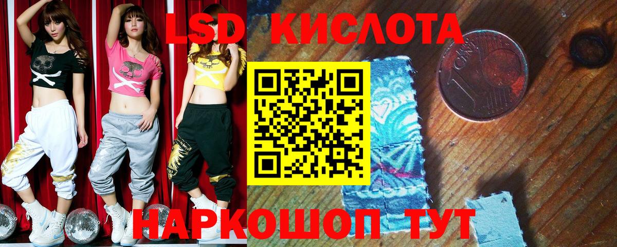 Марки NBOMe 1,8мг Чита