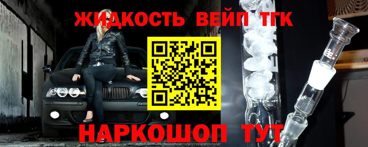 OMG как войти  Вход с VPN  Чита  Дистиллят ТГК Wax  где продают наркотики 