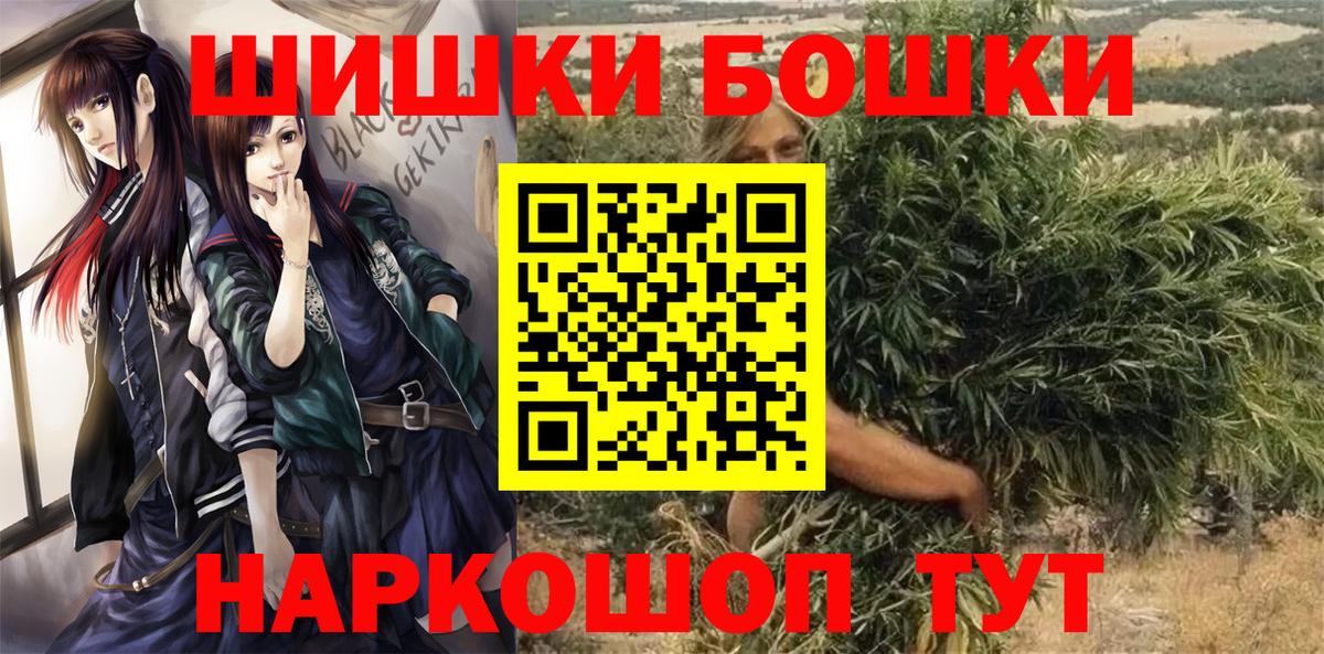 Конопля OG Kush  Вход с VPN  Чита  Марихуана OG Kush  Бошки марихуана MAZAR  МАРИХУАНА White Widow 